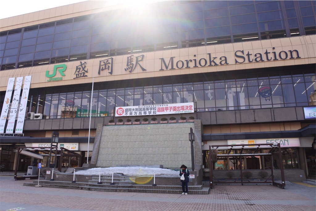 f:id:arsm12sh:20170319202845j:image