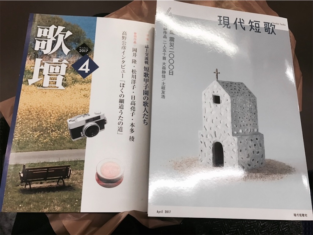 f:id:arsm12sh:20170319203451j:image