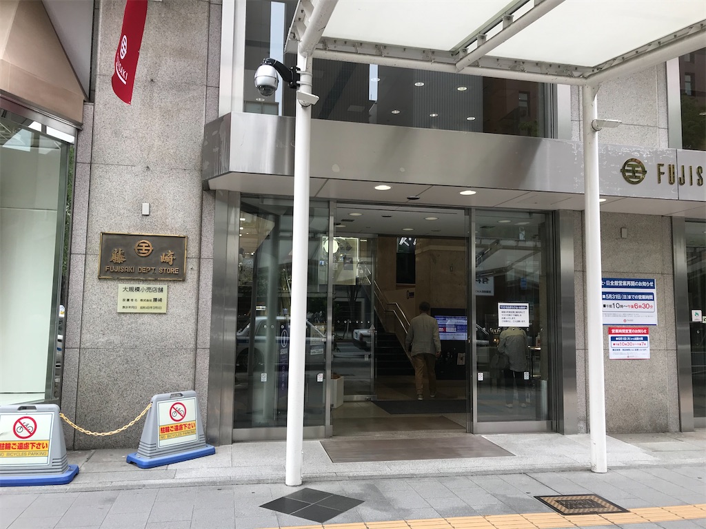 建物の繋ぎ目を愛でる（仙台・藤崎編） - MORIOKA CITY LIFE MAGAZINE