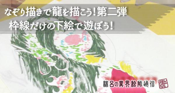 f:id:art-hiro-b:20161115225346j:plain