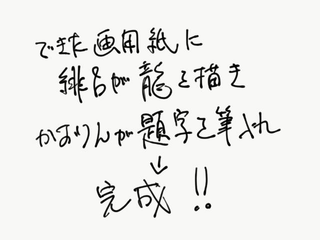 f:id:art-hiro-b:20170326213138j:plain