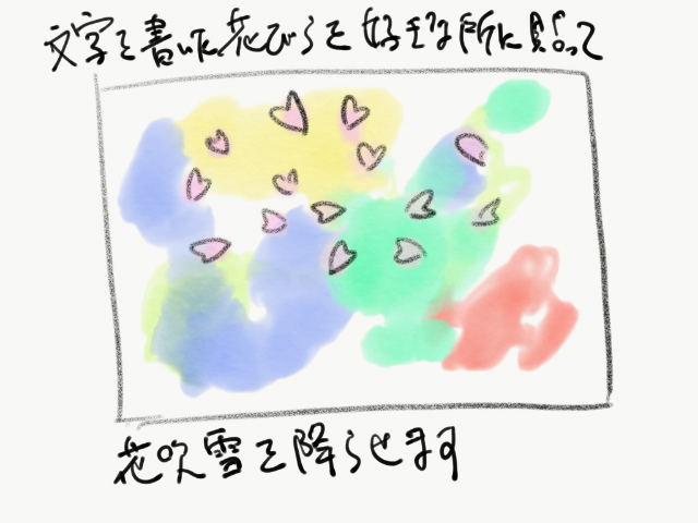 f:id:art-hiro-b:20170326213141j:plain