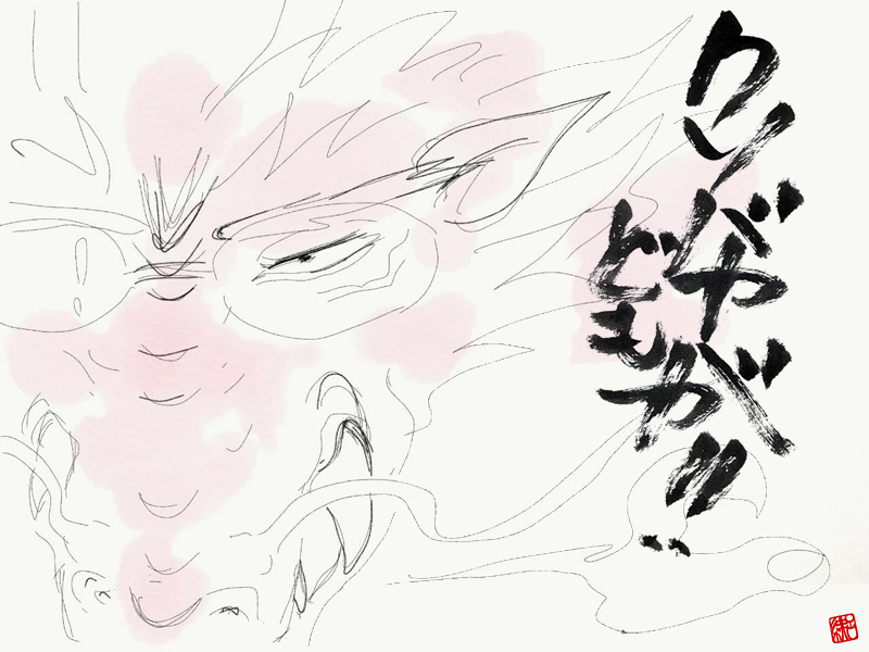 f:id:art-hiro-b:20170510233212j:plain f:id:art-hiro-b:20170510233212j:plain