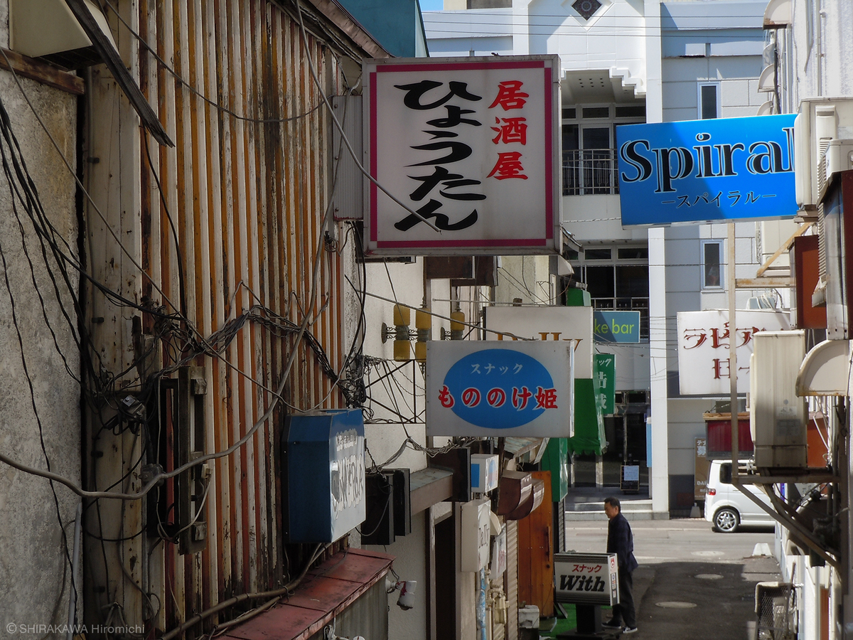 f:id:art-hokkaido:20200528025442j:plain f:id:art-hokkaido:20200528025442j:plain