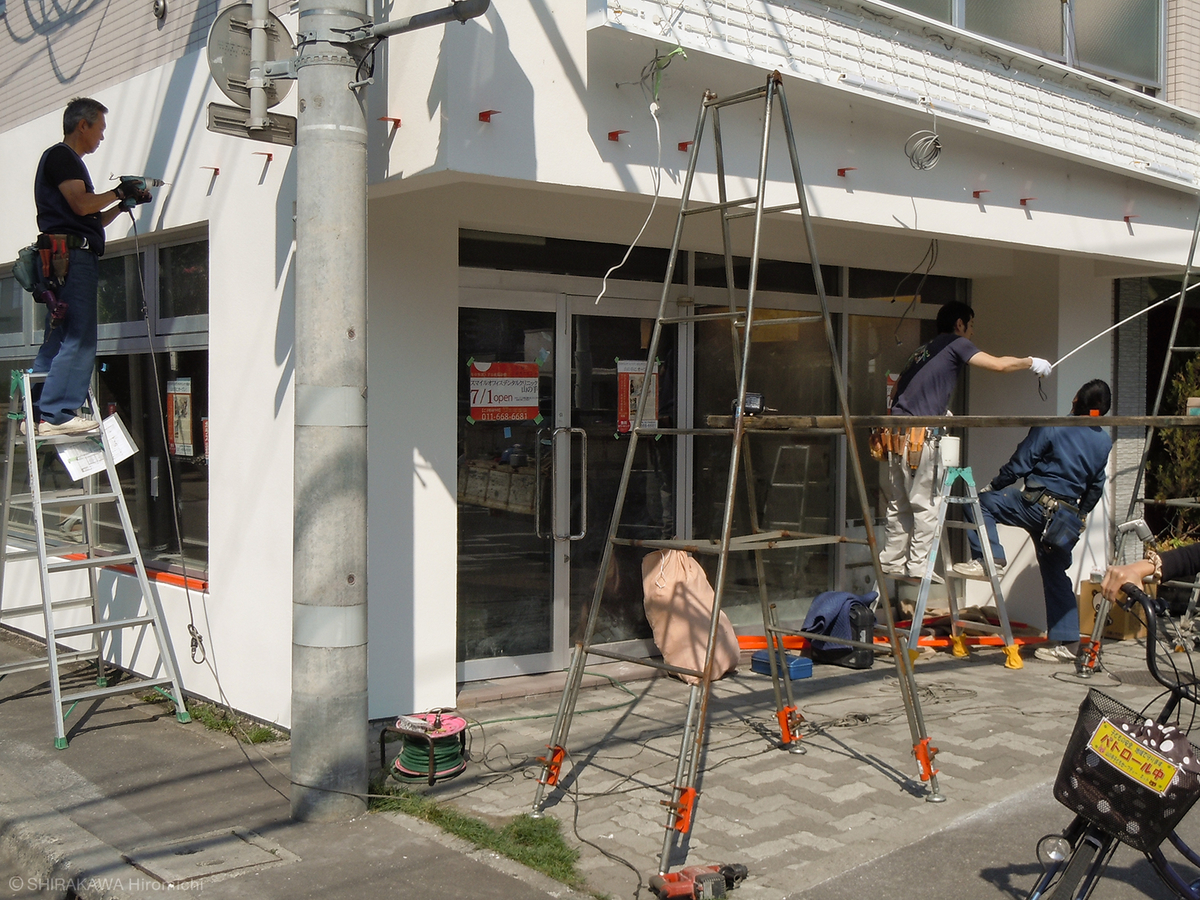 f:id:art-hokkaido:20200608210720j:plain
