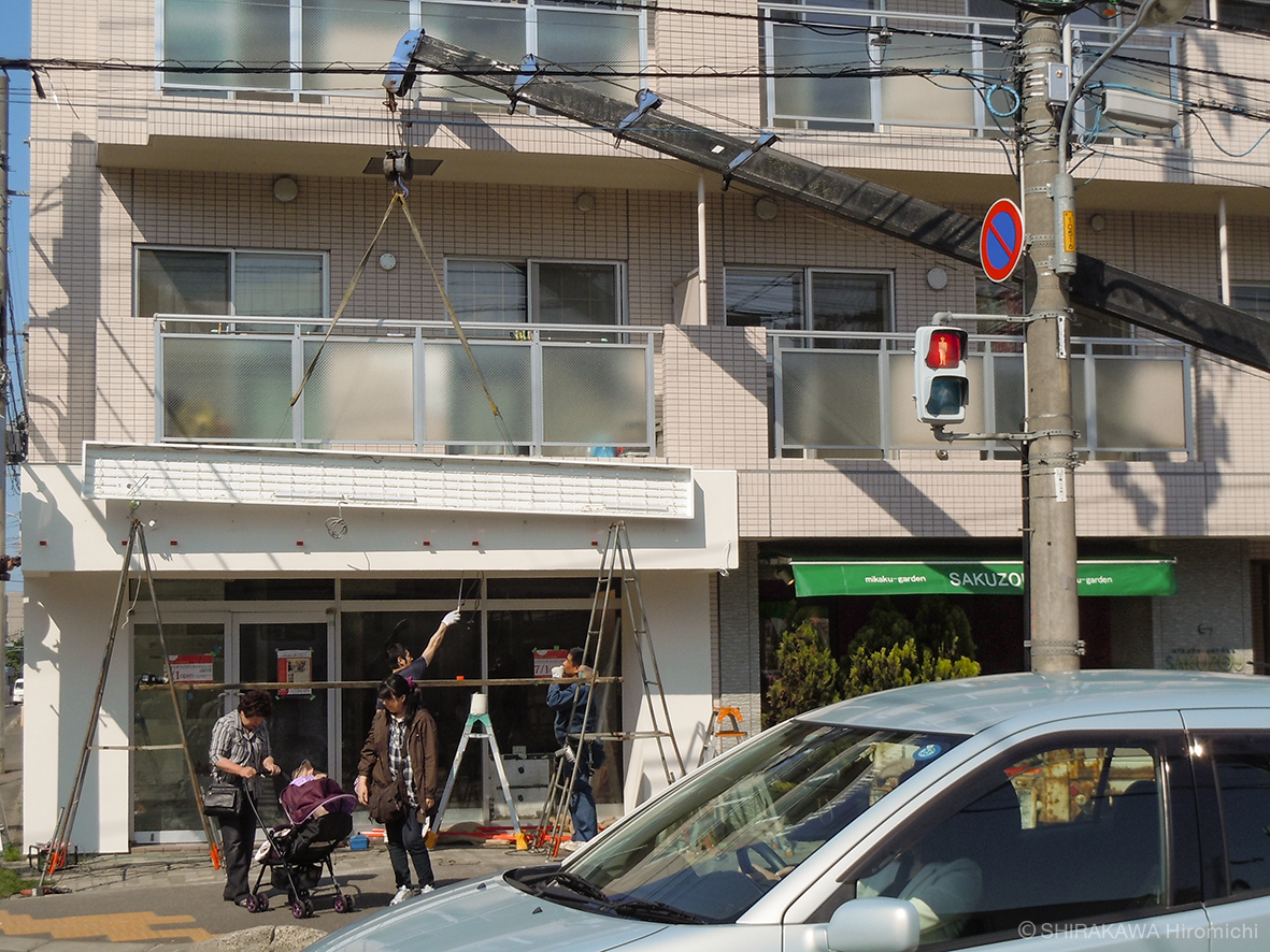 f:id:art-hokkaido:20200608211154j:plain