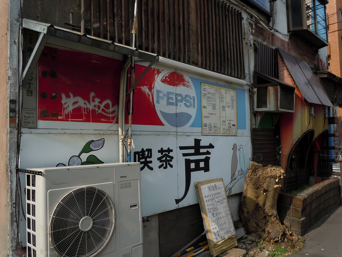 f:id:art-hokkaido:20211007181031j:plain