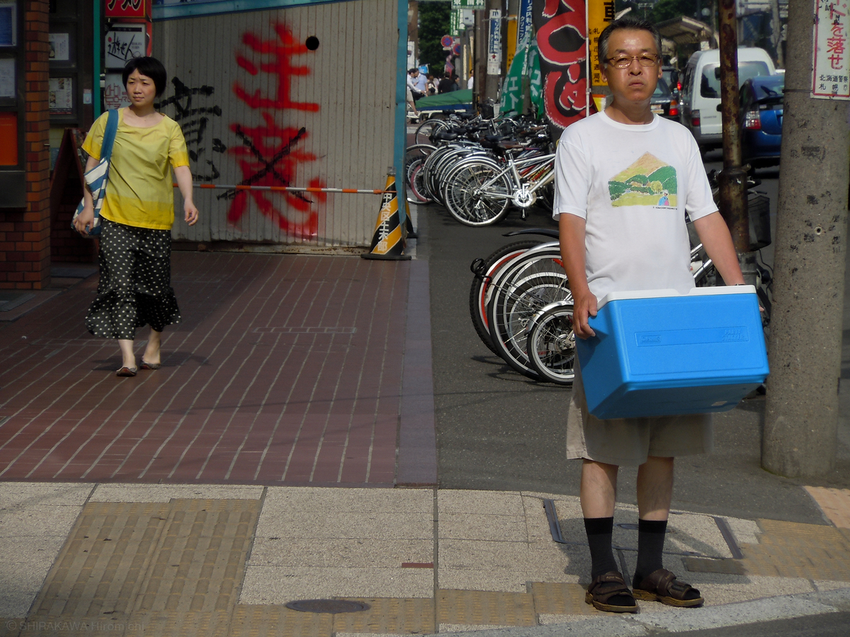f:id:art-hokkaido:20211007181321j:plain