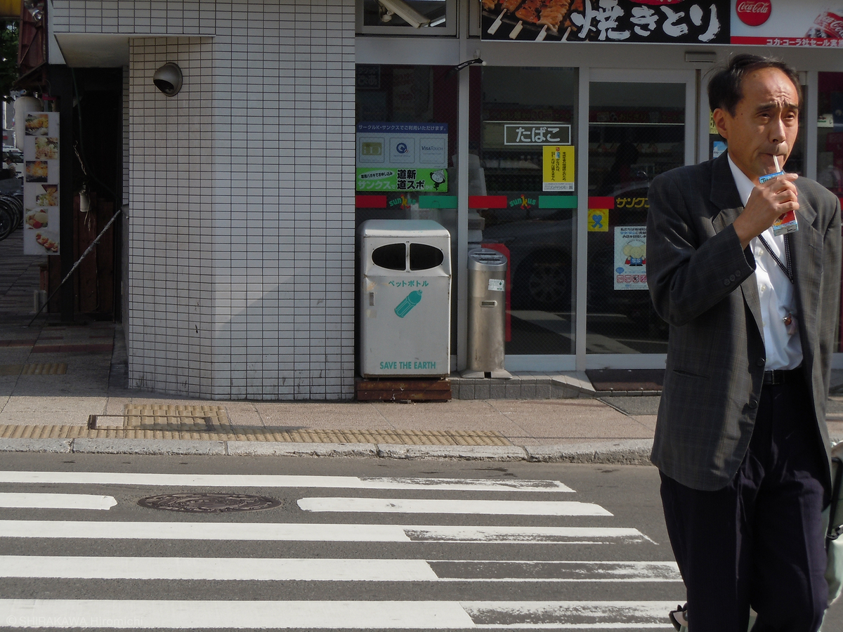 f:id:art-hokkaido:20211007181736j:plain