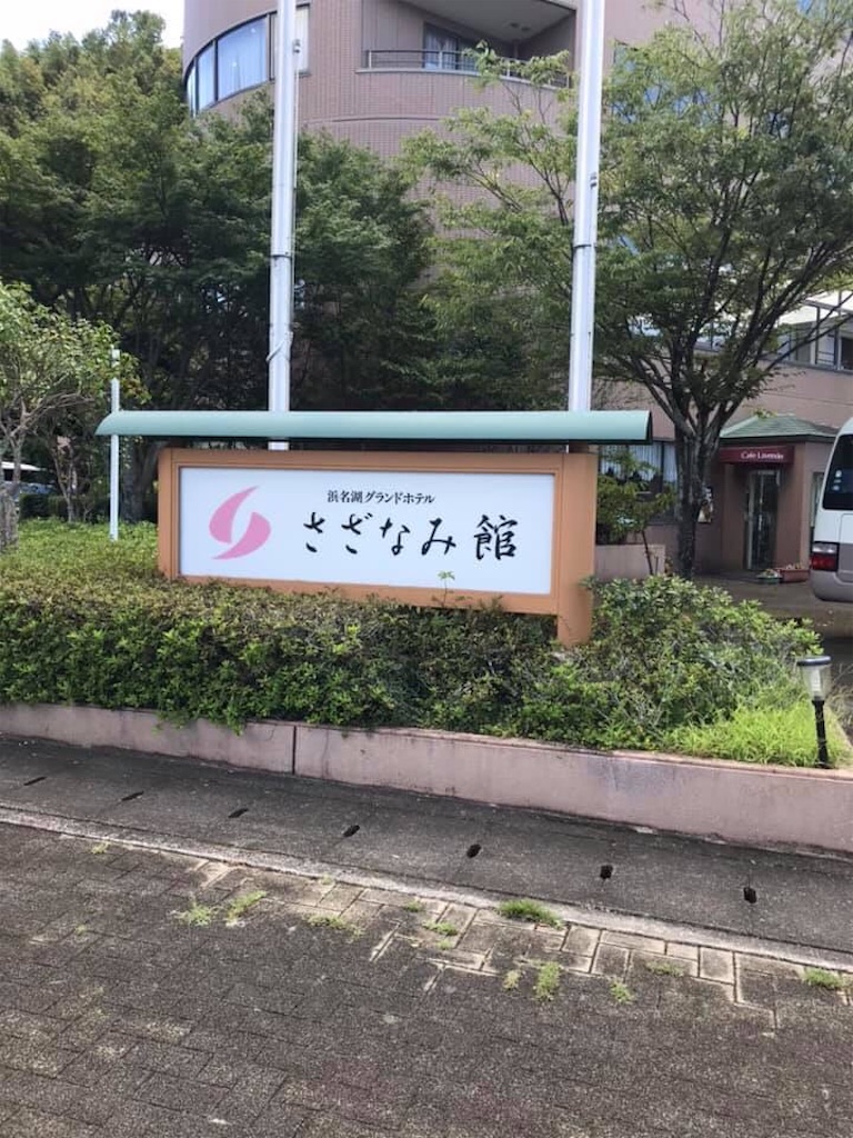 f:id:art-home:20190908175815j:image f:id:art-home:20190908175815j:image