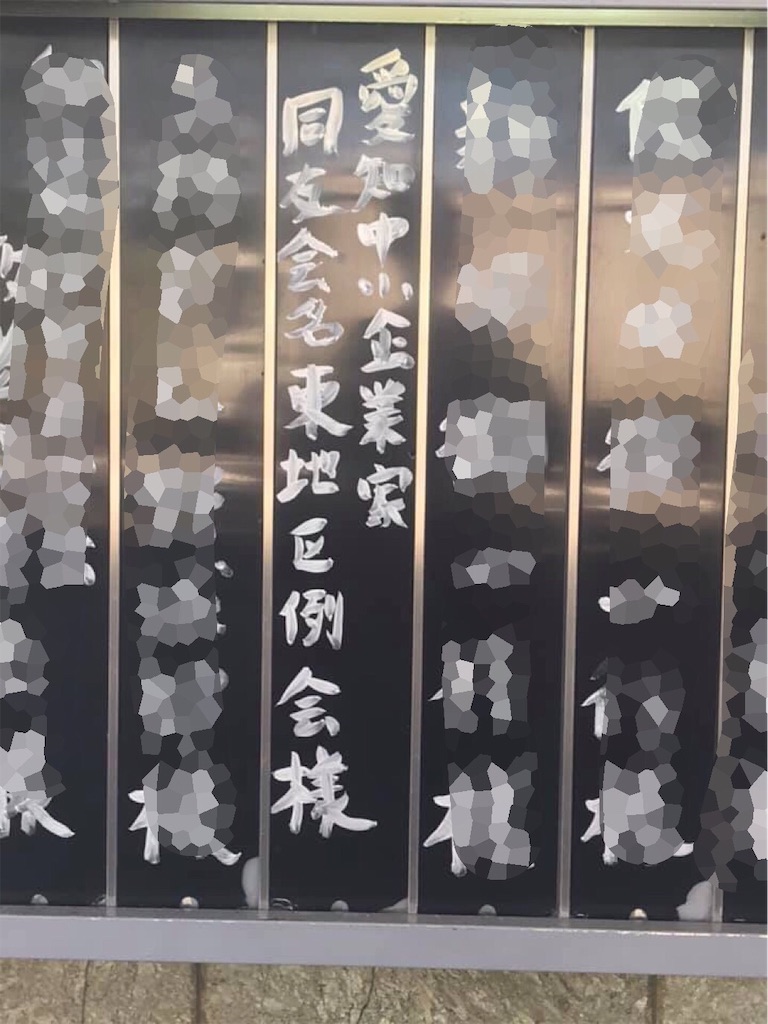 f:id:art-home:20190908175820j:image f:id:art-home:20190908175820j:image
