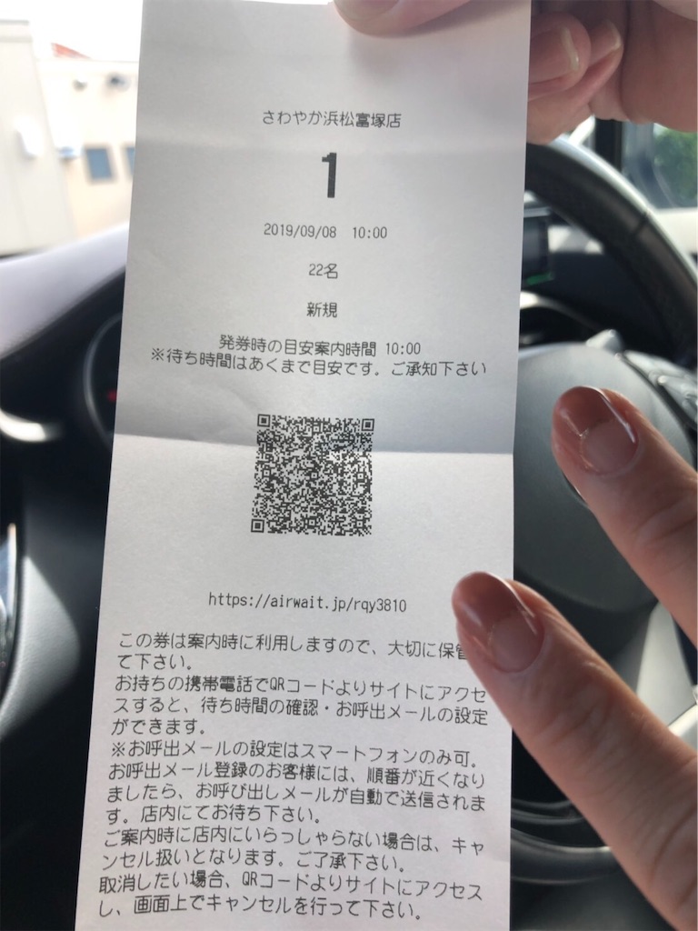 f:id:art-home:20190908175855j:image f:id:art-home:20190908175855j:image