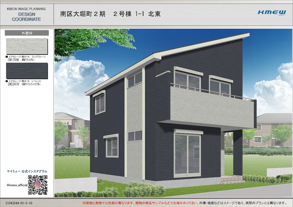 f:id:art-home:20210613110052j:image f:id:art-home:20210613110052j:image