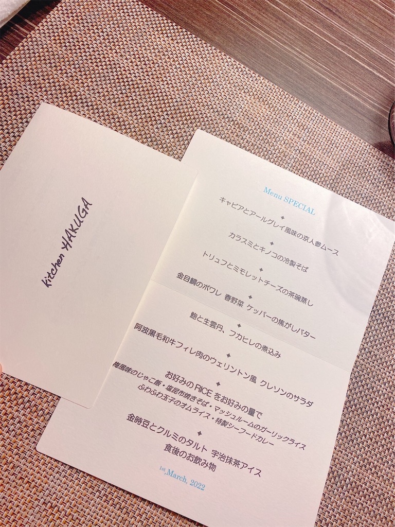 f:id:art-home:20220306150110j:image f:id:art-home:20220306150110j:image