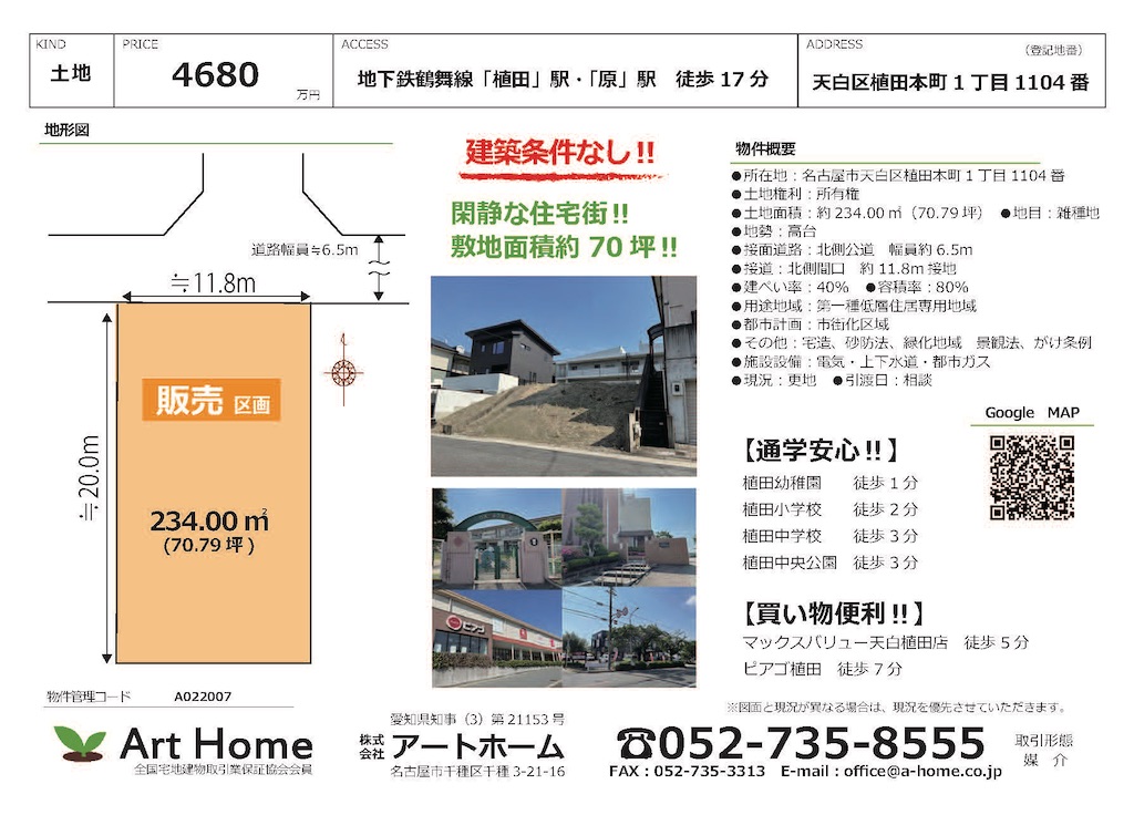 f:id:art-home:20220619142807j:image f:id:art-home:20220619142807j:image