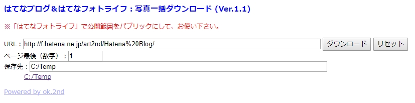 f:id:art2nd:20180206171152j:plain