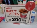 20180318161018