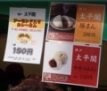 20180318161128
