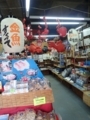 20180328205356