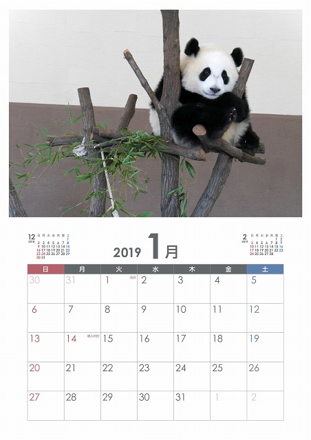 f:id:art2nd:20181129155142j:plain f:id:art2nd:20181129155142j:plain