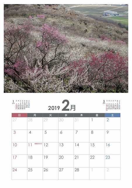 f:id:art2nd:20181129155323j:plain f:id:art2nd:20181129155323j:plain