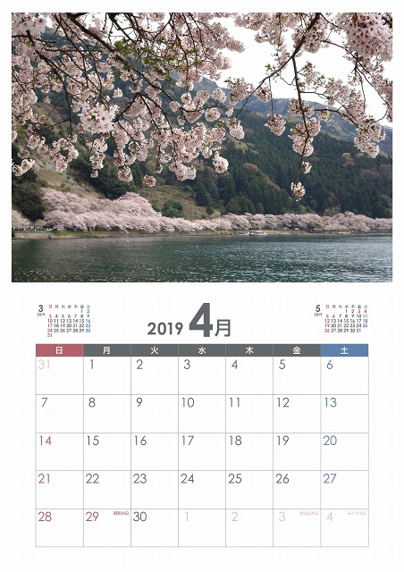 f:id:art2nd:20181129155424j:plain f:id:art2nd:20181129155424j:plain