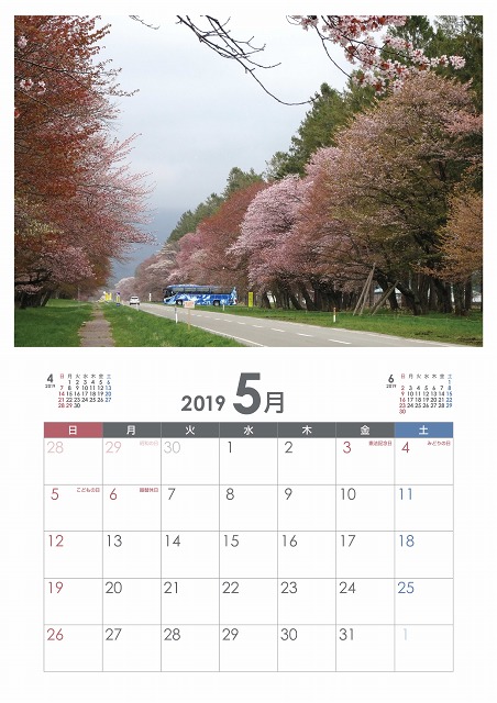 f:id:art2nd:20181129155442j:plain f:id:art2nd:20181129155442j:plain