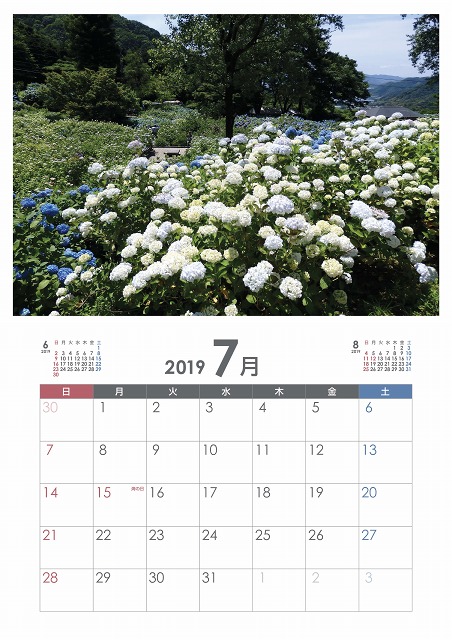 f:id:art2nd:20181129155523j:plain f:id:art2nd:20181129155523j:plain