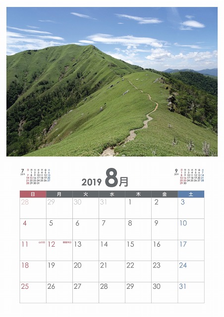 f:id:art2nd:20181129155550j:plain f:id:art2nd:20181129155550j:plain