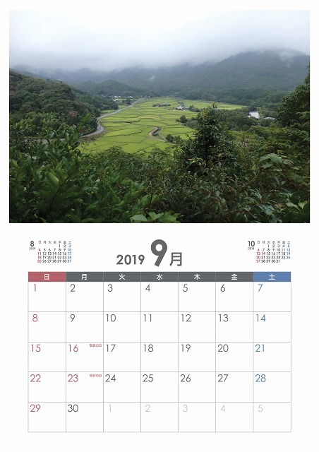 f:id:art2nd:20181129155604j:plain f:id:art2nd:20181129155604j:plain