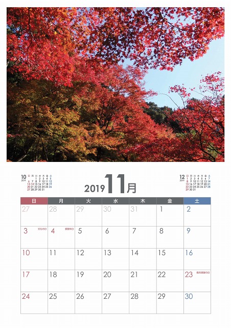 f:id:art2nd:20181129155634j:plain f:id:art2nd:20181129155634j:plain