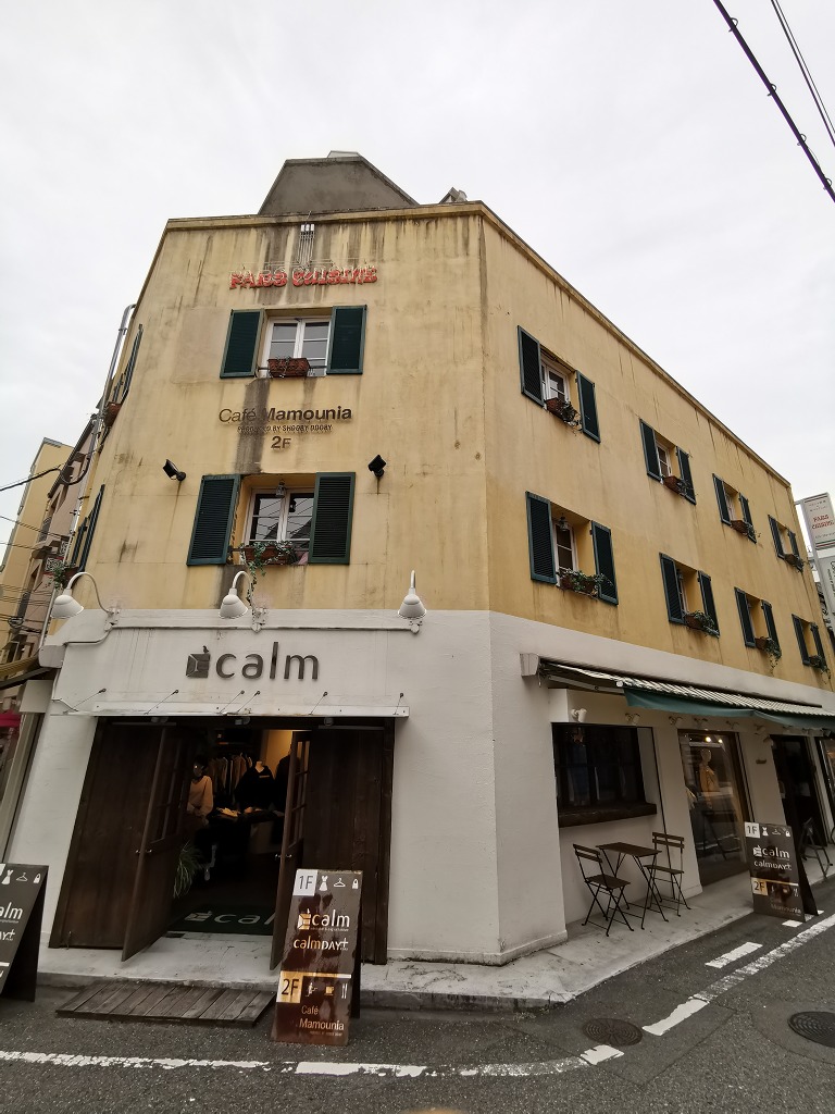 f:id:art2nd:20191213171056j:plain f:id:art2nd:20191213171056j:plain
