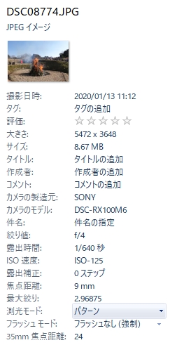 f:id:art2nd:20200117143214j:plain f:id:art2nd:20200117143214j:plain
