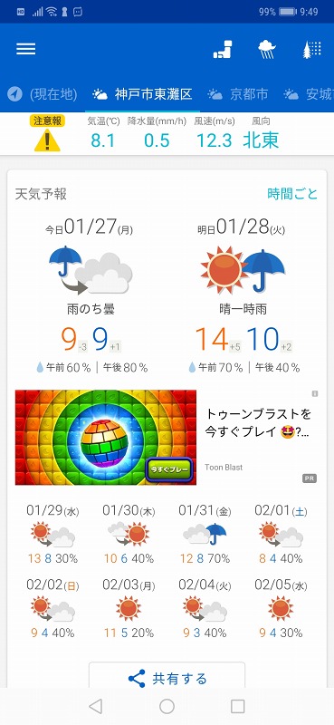 f:id:art2nd:20200128120312j:plain f:id:art2nd:20200128120312j:plain