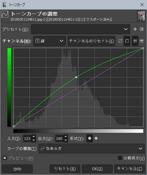 f:id:art2nd:20200229161413j:plain f:id:art2nd:20200229161413j:plain