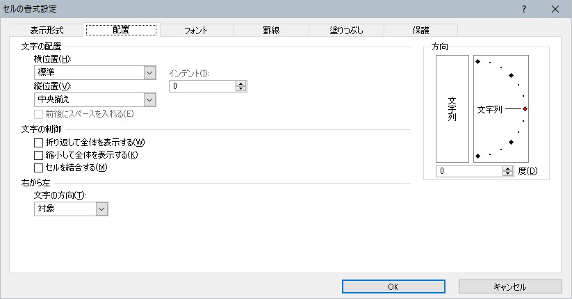 f:id:art2nd:20201009123841j:plain f:id:art2nd:20201009123841j:plain