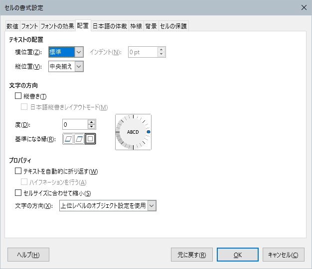 f:id:art2nd:20201009123844j:plain f:id:art2nd:20201009123844j:plain
