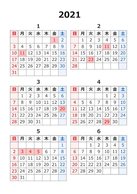 f:id:art2nd:20201209162005j:plain