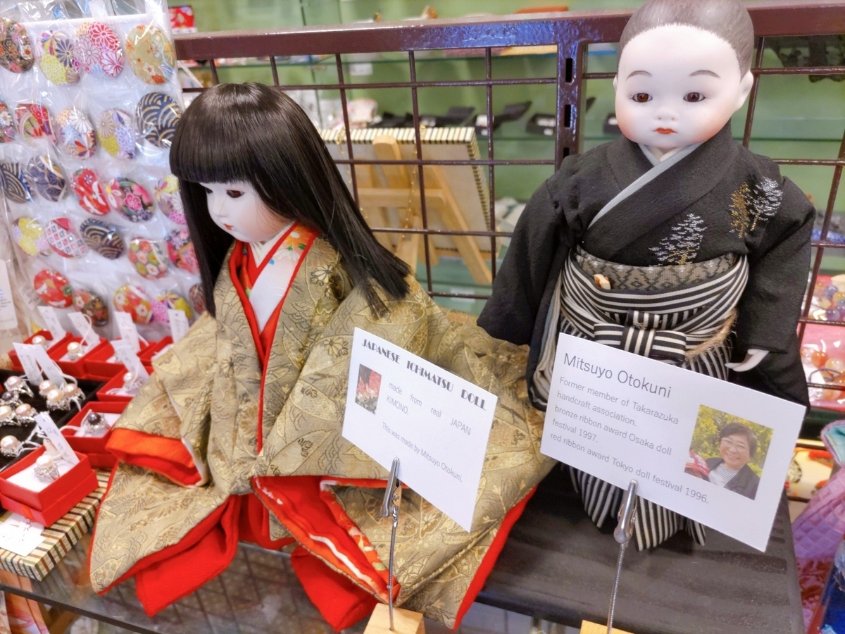市松人形  創作人形  縮緬貼りハンドメイド 縮緬貼り手作り人形作家物市松人形