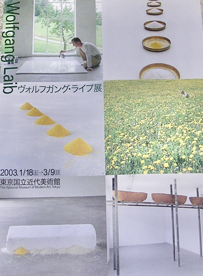 f:id:artaudience:20200529210346j:plain f:id:artaudience:20200529210346j:plain