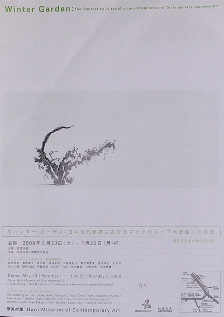 f:id:artaudience:20200608110707j:plain f:id:artaudience:20200608110707j:plain