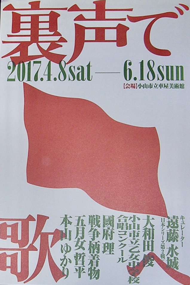 f:id:artaudience:20200708103620j:plain f:id:artaudience:20200708103620j:plain