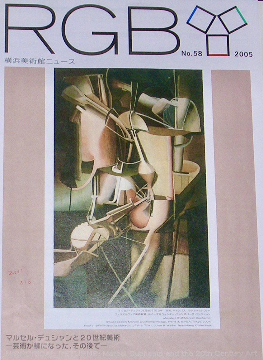 f:id:artaudience:20200811174722j:plain f:id:artaudience:20200811174722j:plain