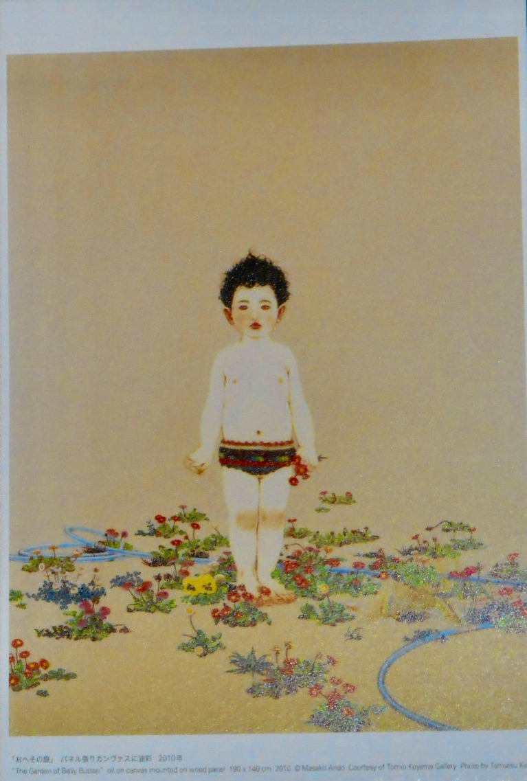 f:id:artaudience:20200910102138j:plain f:id:artaudience:20200910102138j:plain