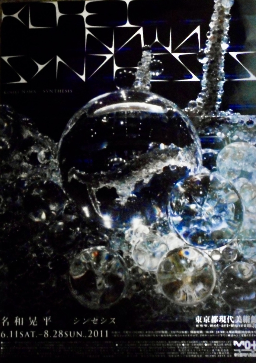 f:id:artaudience:20201014232745j:plain f:id:artaudience:20201014232745j:plain