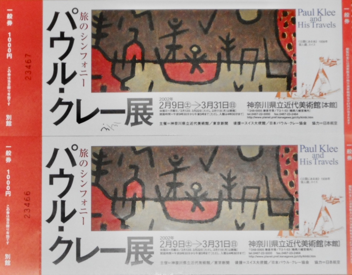 f:id:artaudience:20201111112347j:plain f:id:artaudience:20201111112347j:plain