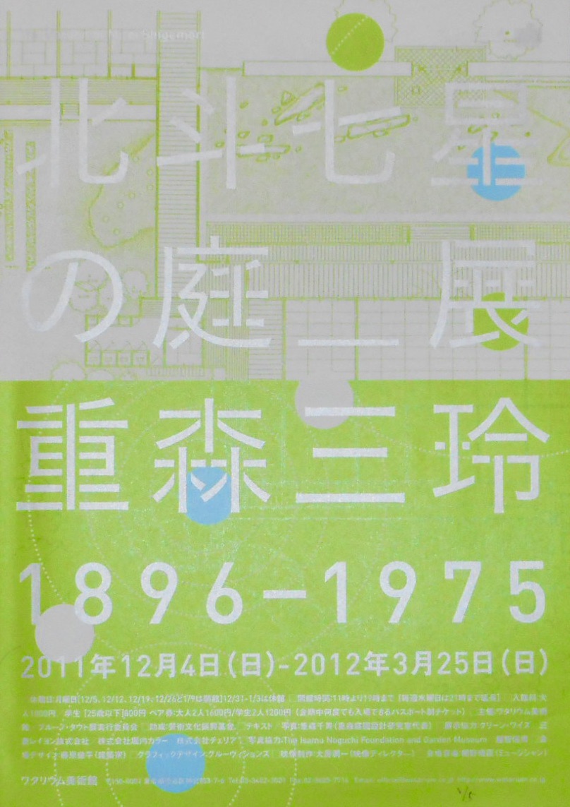 f:id:artaudience:20201115101539j:plain f:id:artaudience:20201115101539j:plain