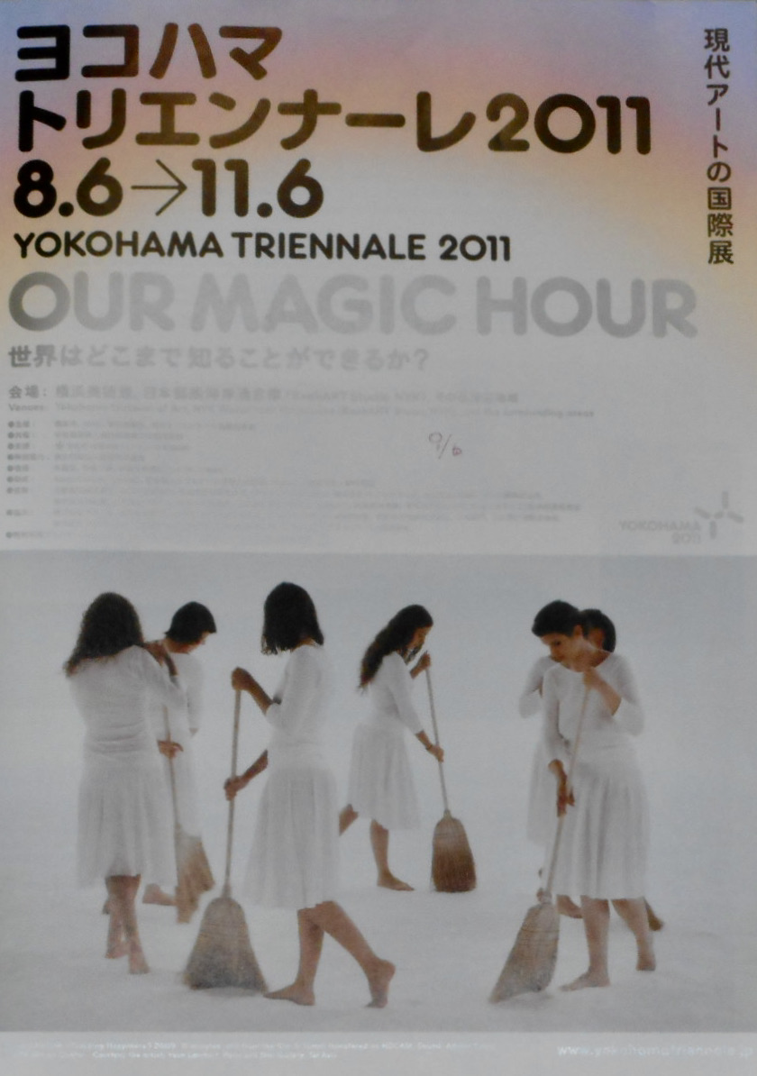 f:id:artaudience:20201117102556j:plain