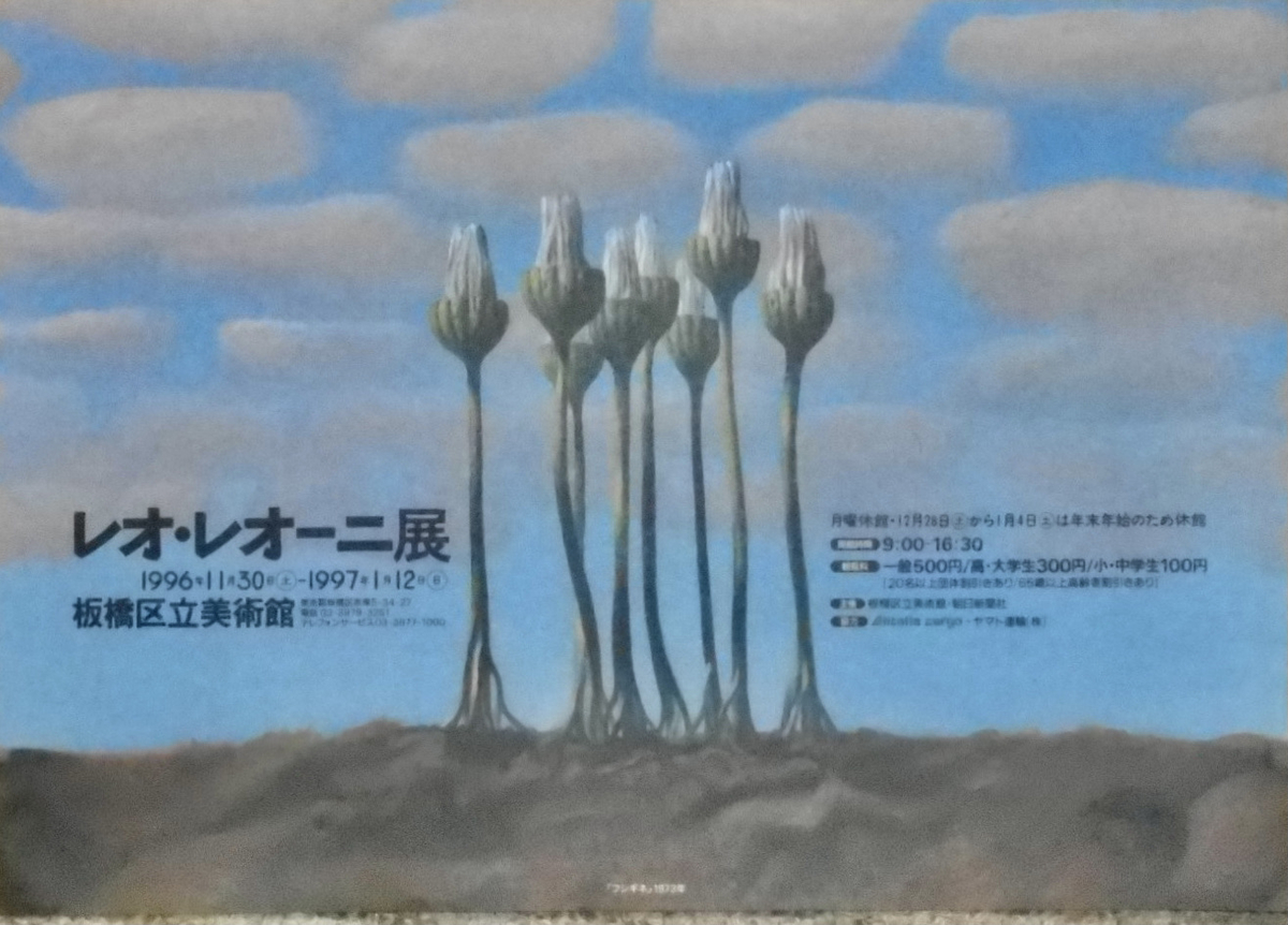 f:id:artaudience:20201125233204j:plain
