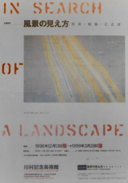 f:id:artaudience:20201127181345j:plain
